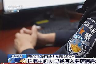 半岛体彩下载官网截图3