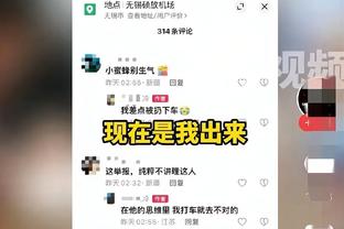 记者：国足这套首发整体攻强守弱，“双高”防守或成对方突破点