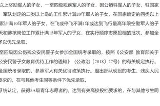 ?战绩挂钩奖金！欧冠奖金：皇马爆收9050万欧第一 仁城萨紧随