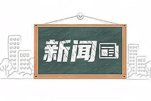 ?托拜亚斯-哈里斯近4战场均拿下25.8分 赛季场均得分为17.7分