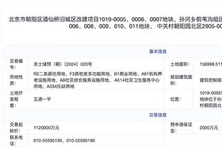 新利体育官网注册入口在哪里啊截图2