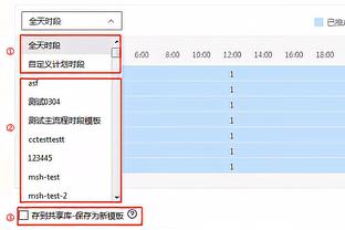 替补双枪！亚历山大-沃克12中7轰下18分4板4断&里德拿到12分2助